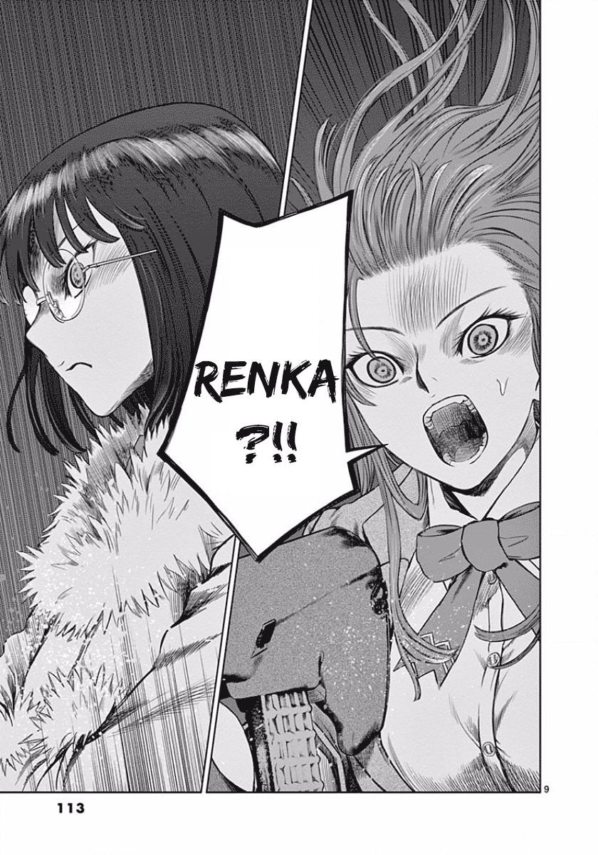 Desutoro 246 Chapter 47 page 9 - Chapter 47