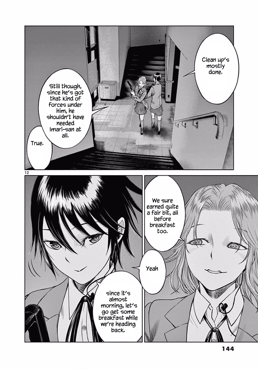 Desutoro 246 Chapter 48 page 12 - Chapter 48