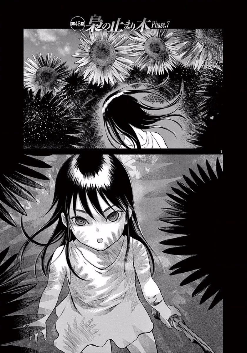 Desutoro 246 Chapter 48 page 2 - Chapter 48