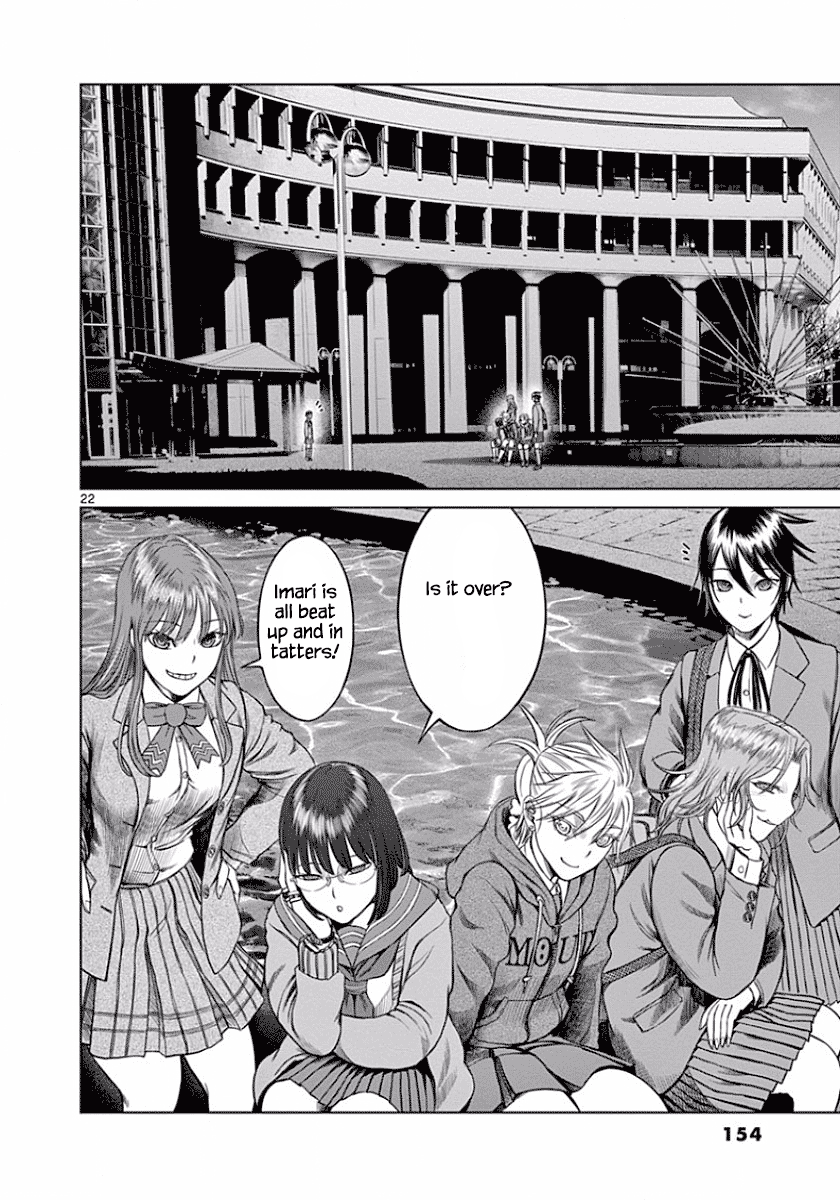 Desutoro 246 Chapter 48 page 22 - Chapter 48