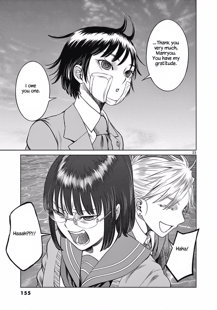 Desutoro 246 Chapter 48 page 23 - Chapter 48
