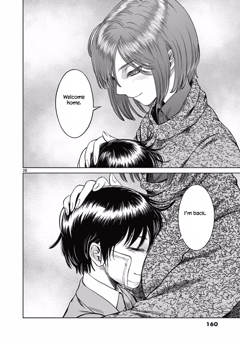 Desutoro 246 Chapter 48 page 27 - Chapter 48