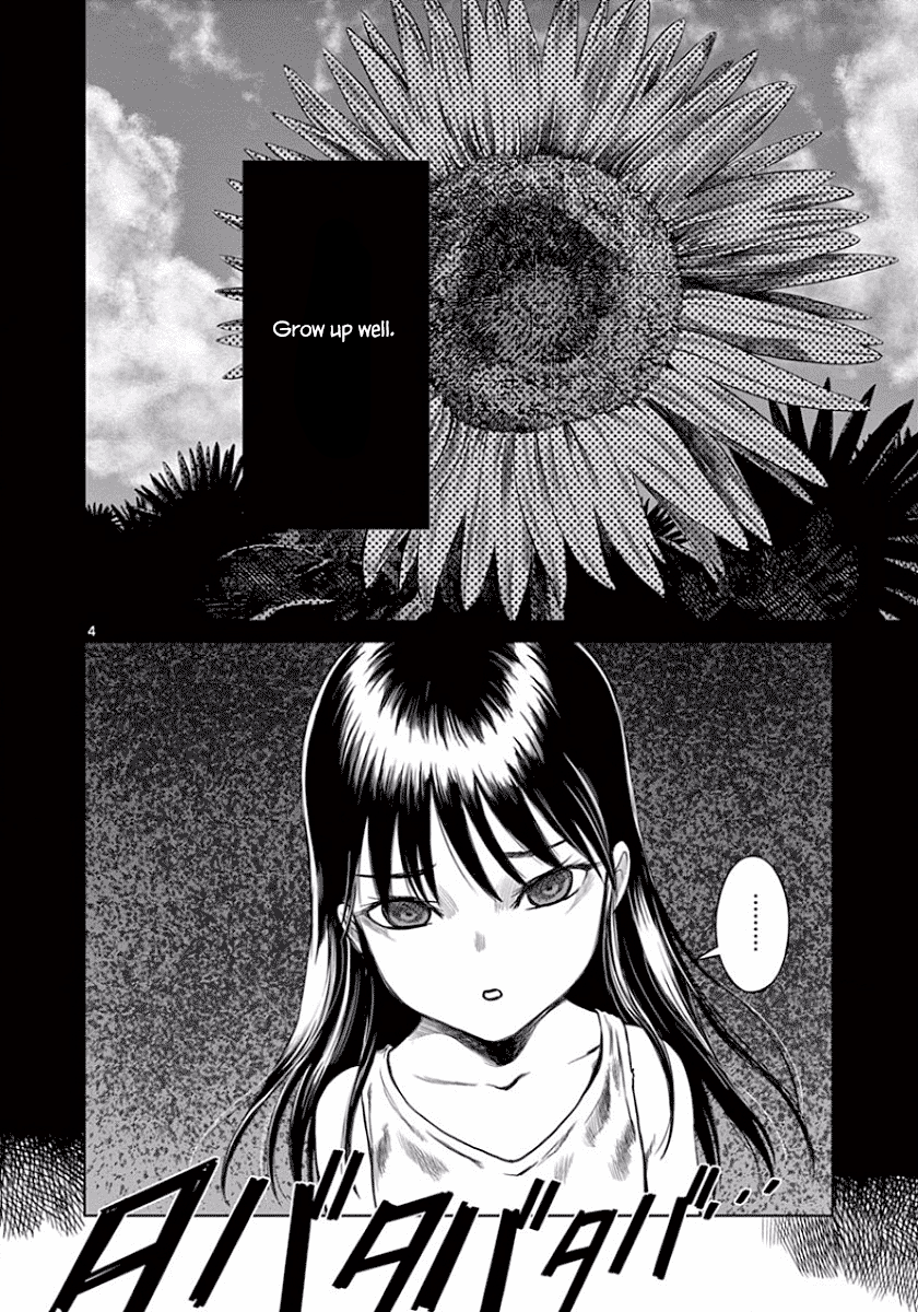 Desutoro 246 Chapter 48 page 4 - Chapter 48