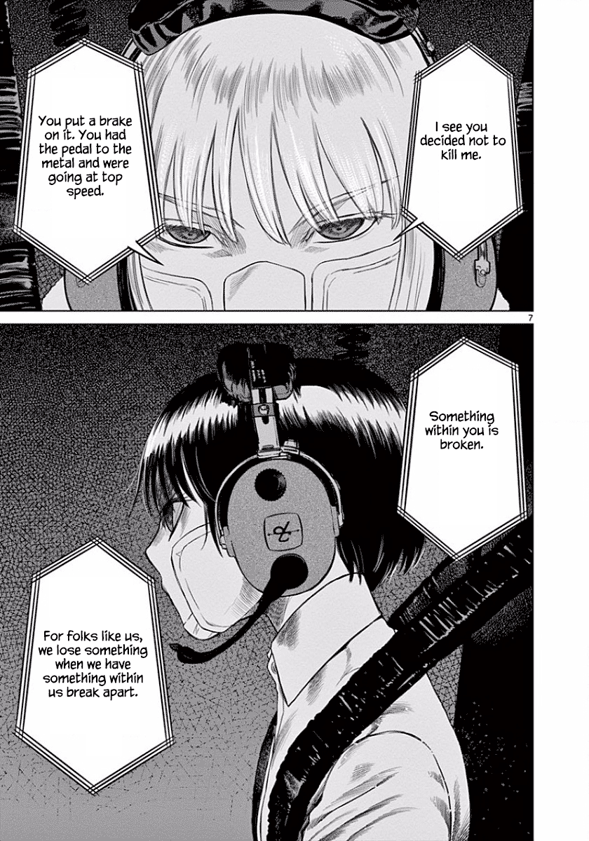 Desutoro 246 Chapter 48 page 7 - Chapter 48