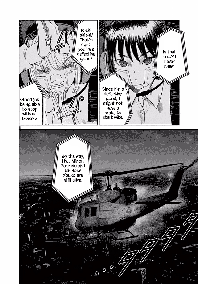 Desutoro 246 Chapter 48 page 8 - Chapter 48