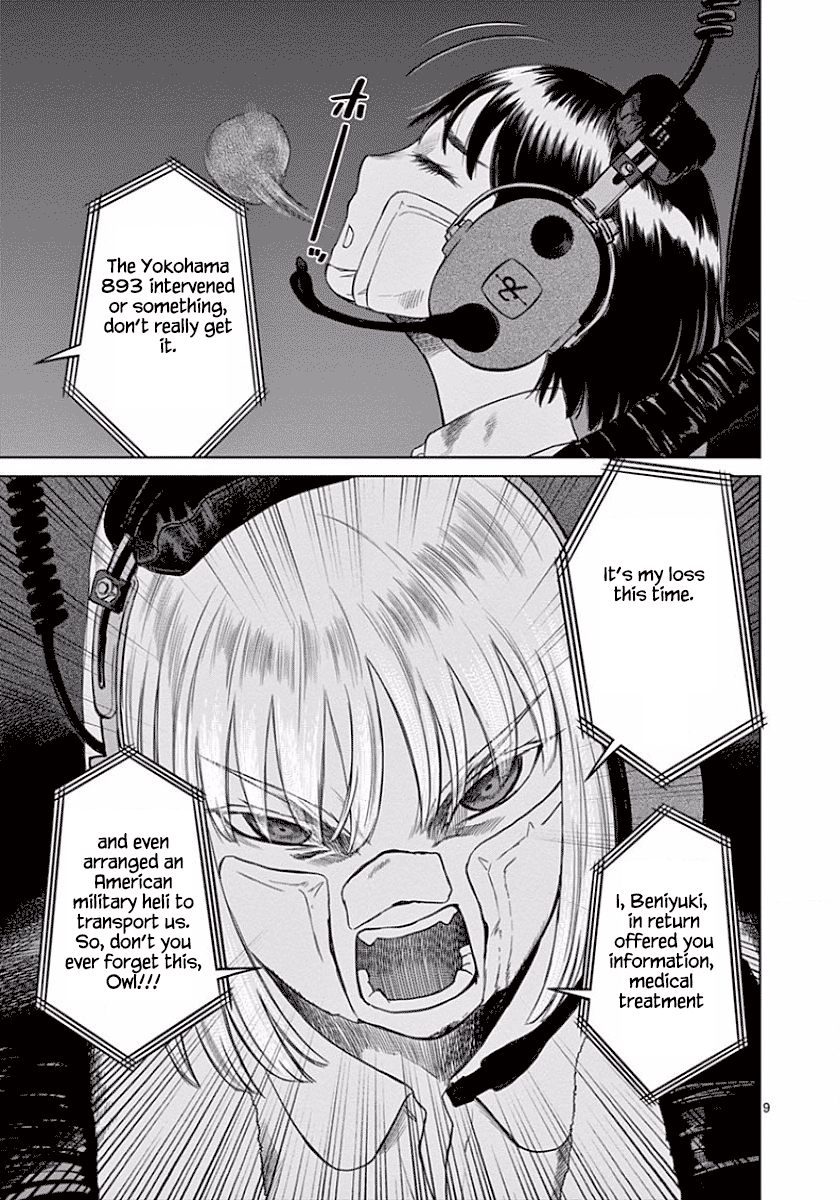 Desutoro 246 Chapter 48 page 9 - Chapter 48