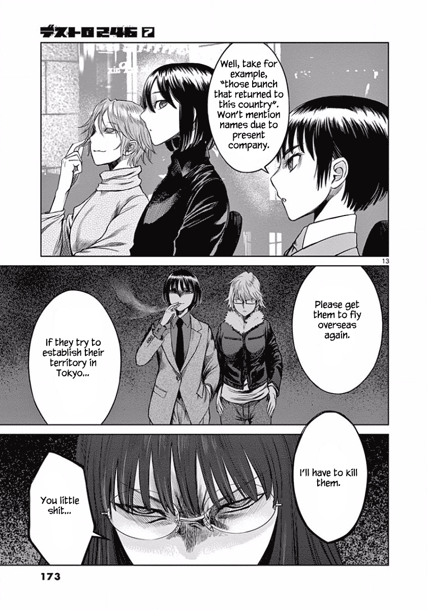 Desutoro 246 Chapter 49 page 13 - Chapter 49 [END]