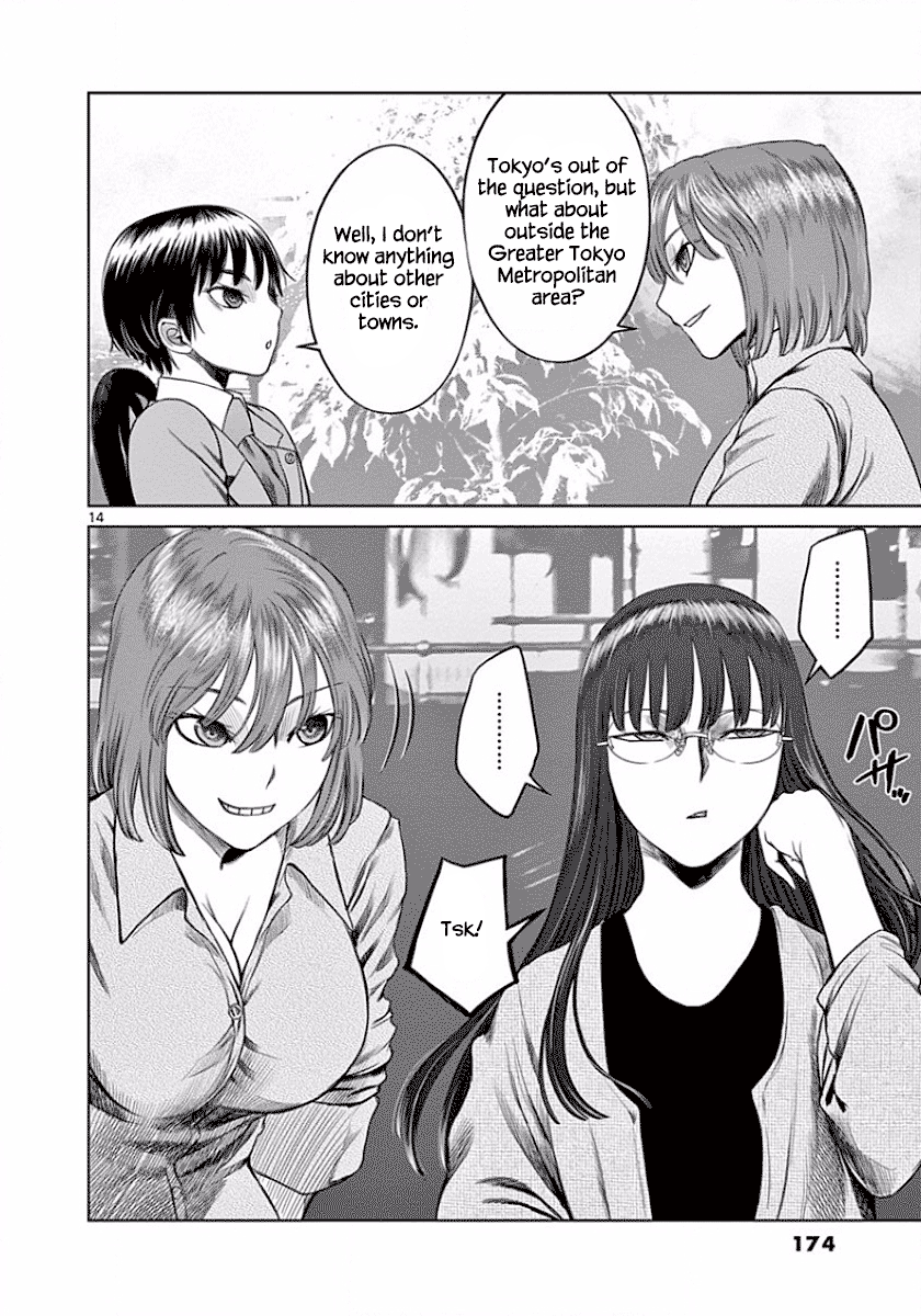 Desutoro 246 Chapter 49 page 14 - Chapter 49 [END]