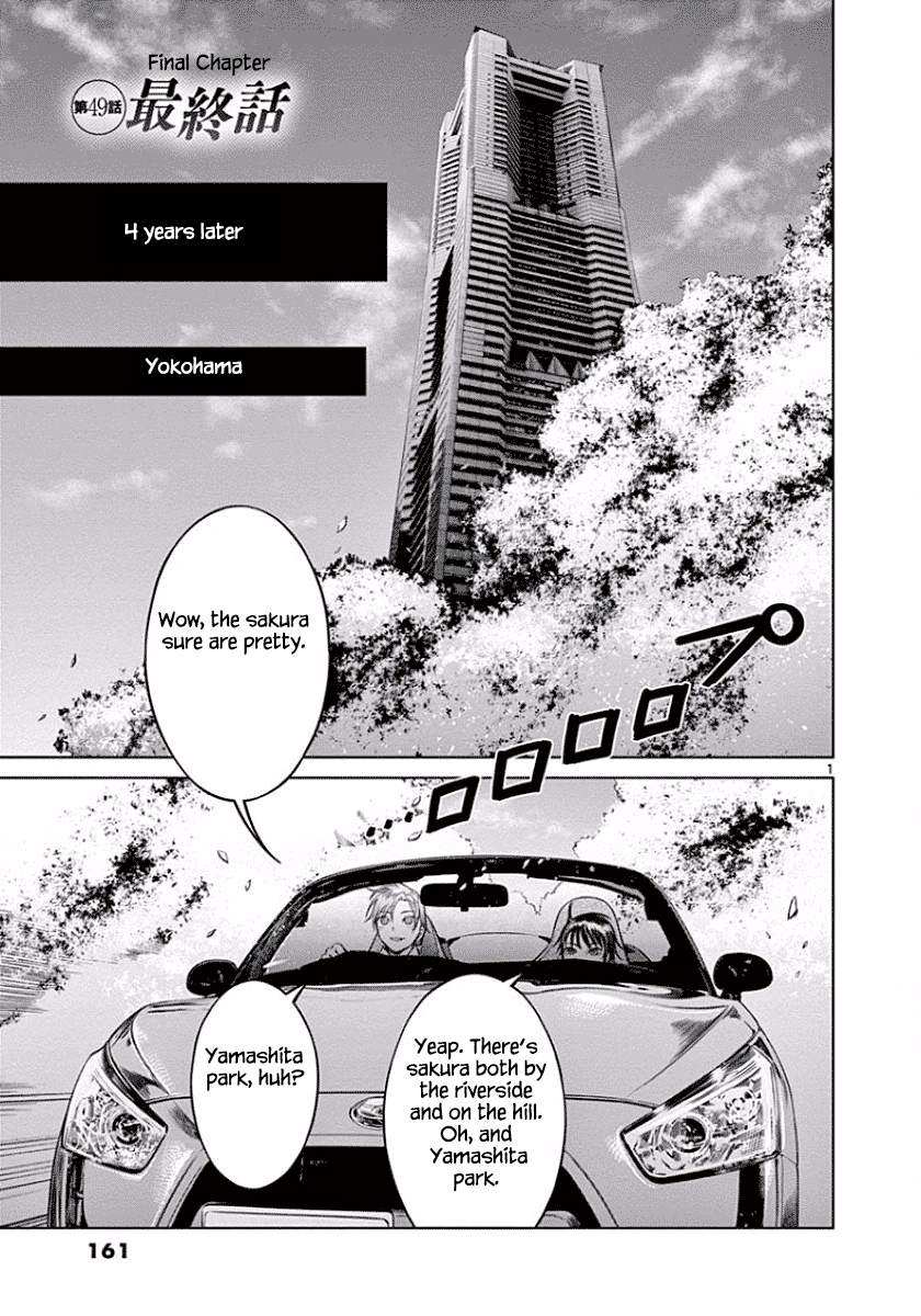 Desutoro 246 Chapter 49 page 2 - Chapter 49 [END]