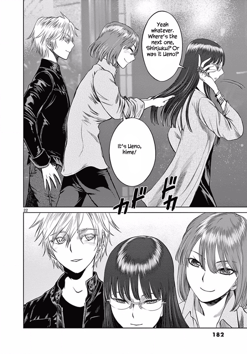 Desutoro 246 Chapter 49 page 22 - Chapter 49 [END]