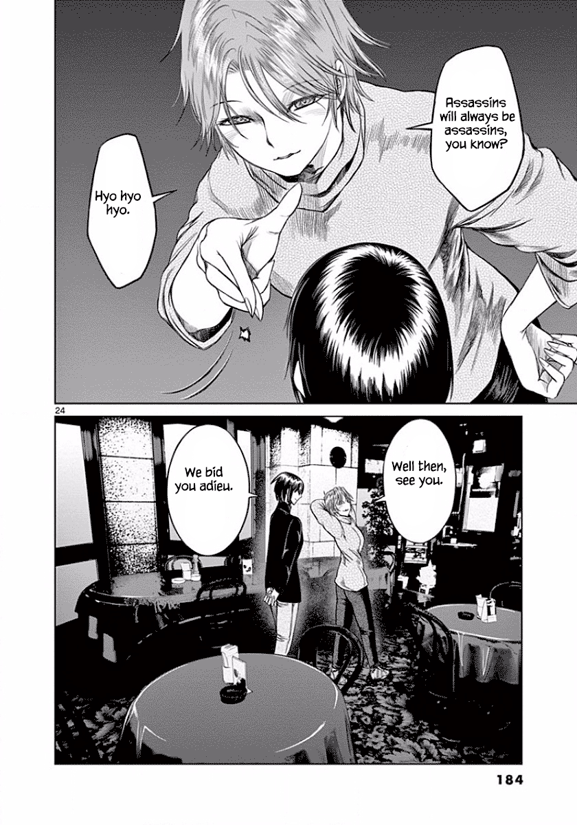 Desutoro 246 Chapter 49 page 24 - Chapter 49 [END]