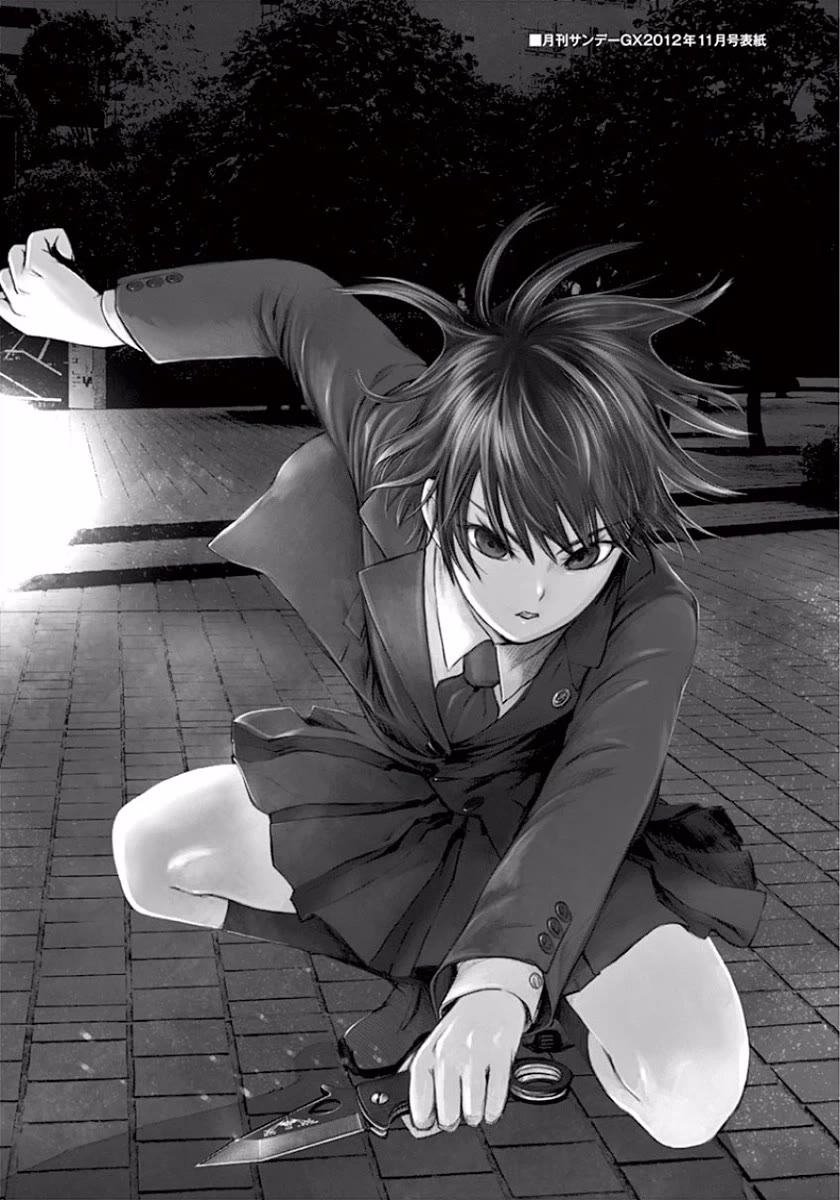 Desutoro 246 Chapter 49 page 32 - Chapter 49 [END]
