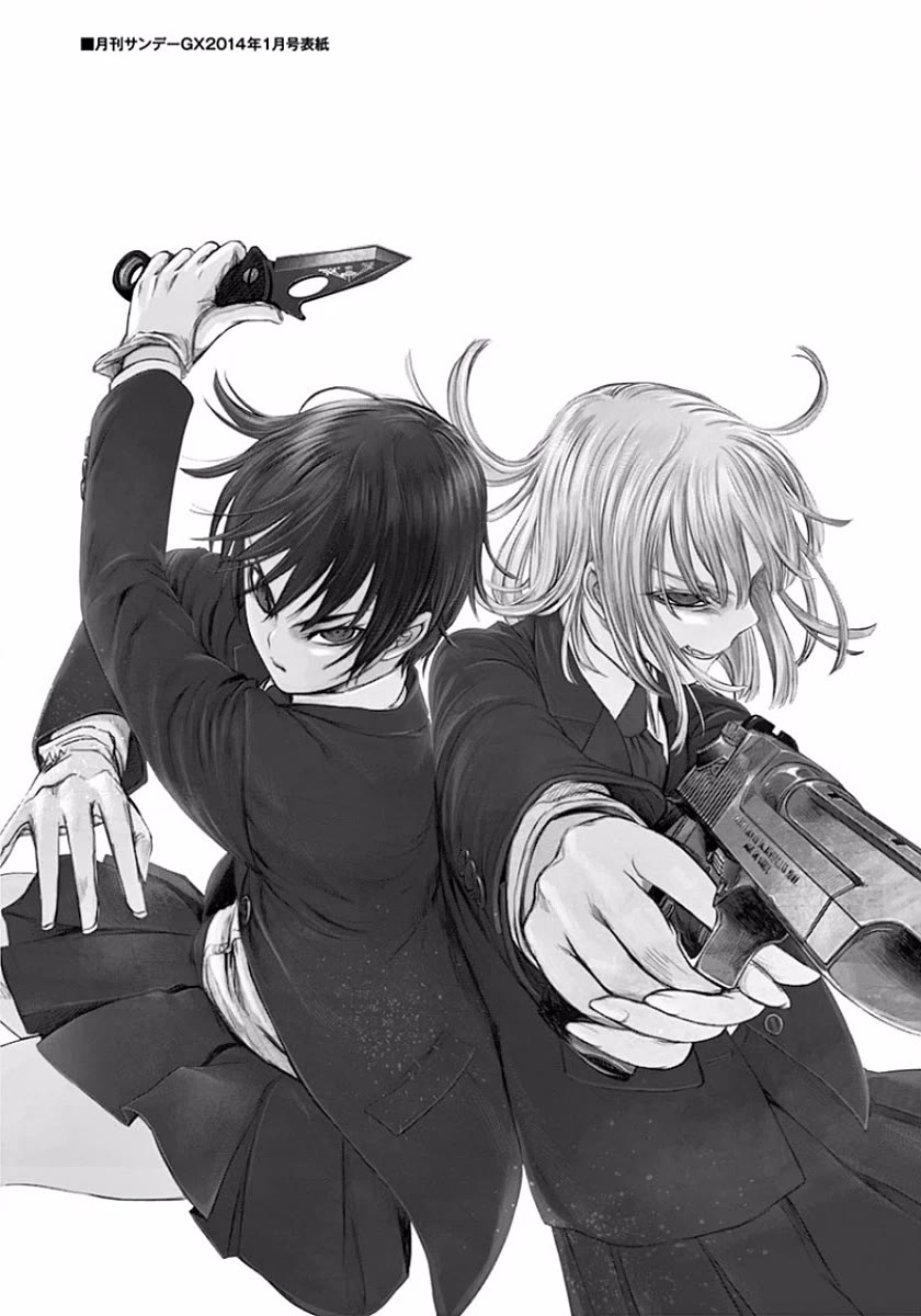 Desutoro 246 Chapter 49 page 33 - Chapter 49 [END]