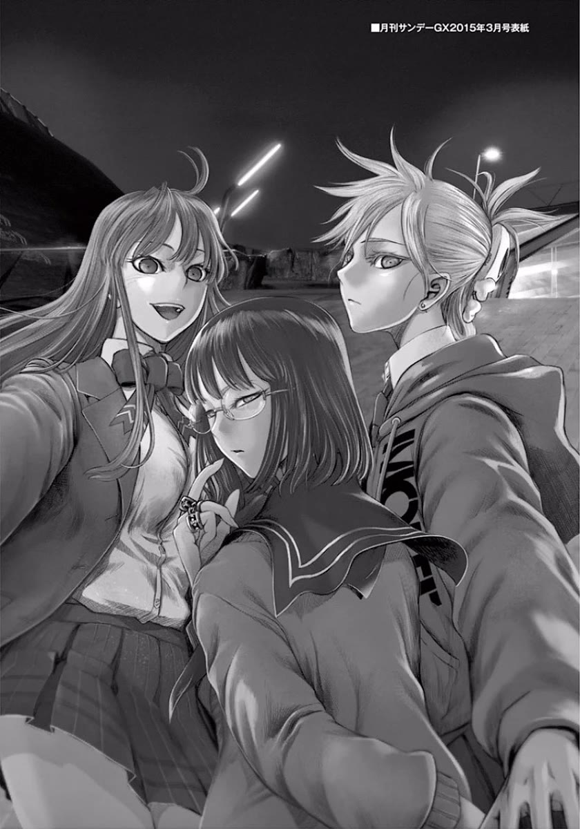 Desutoro 246 Chapter 49 page 34 - Chapter 49 [END]