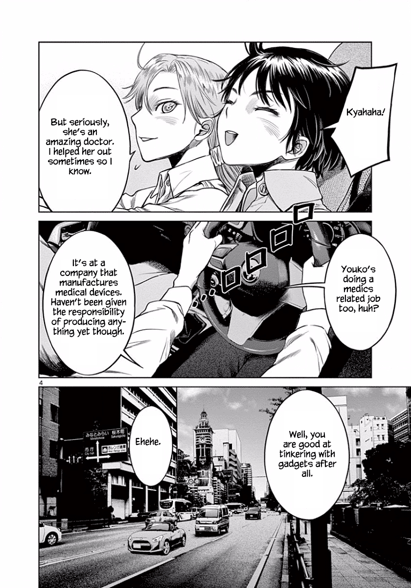 Desutoro 246 Chapter 49 page 4 - Chapter 49 [END]