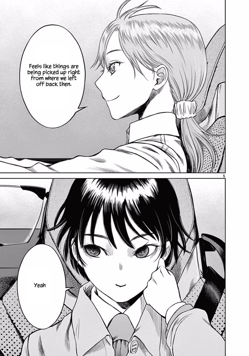 Desutoro 246 Chapter 49 page 5 - Chapter 49 [END]