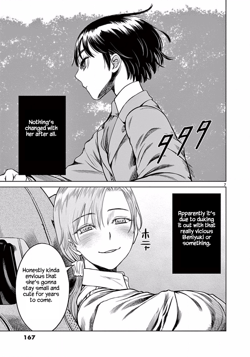 Desutoro 246 Chapter 49 page 7 - Chapter 49 [END]
