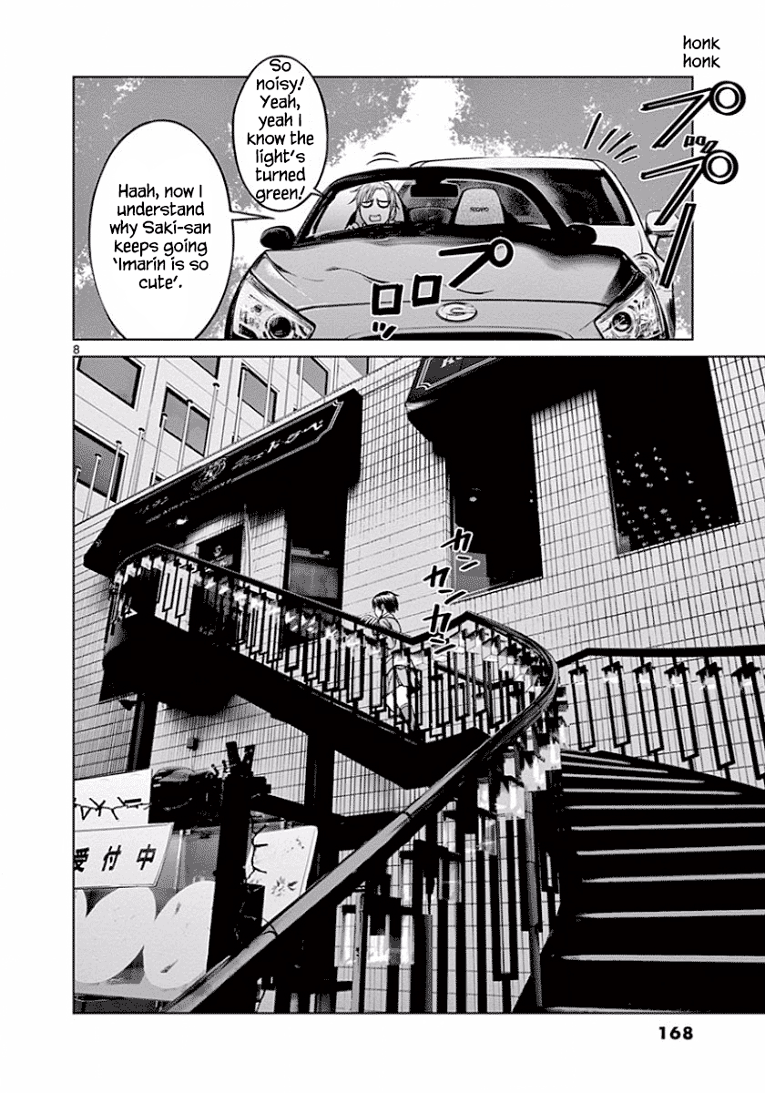 Desutoro 246 Chapter 49 page 8 - Chapter 49 [END]