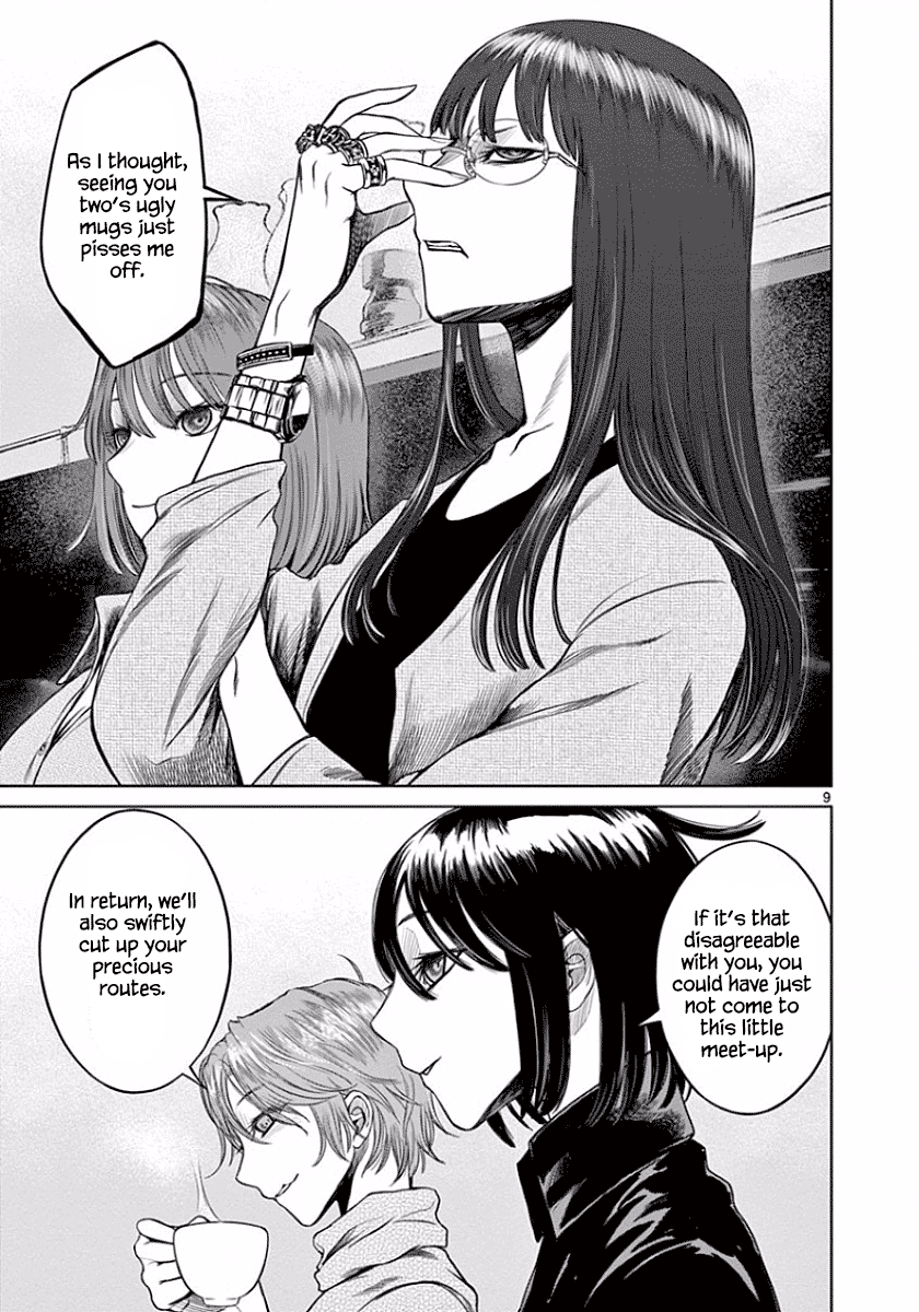 Desutoro 246 Chapter 49 page 9 - Chapter 49 [END]