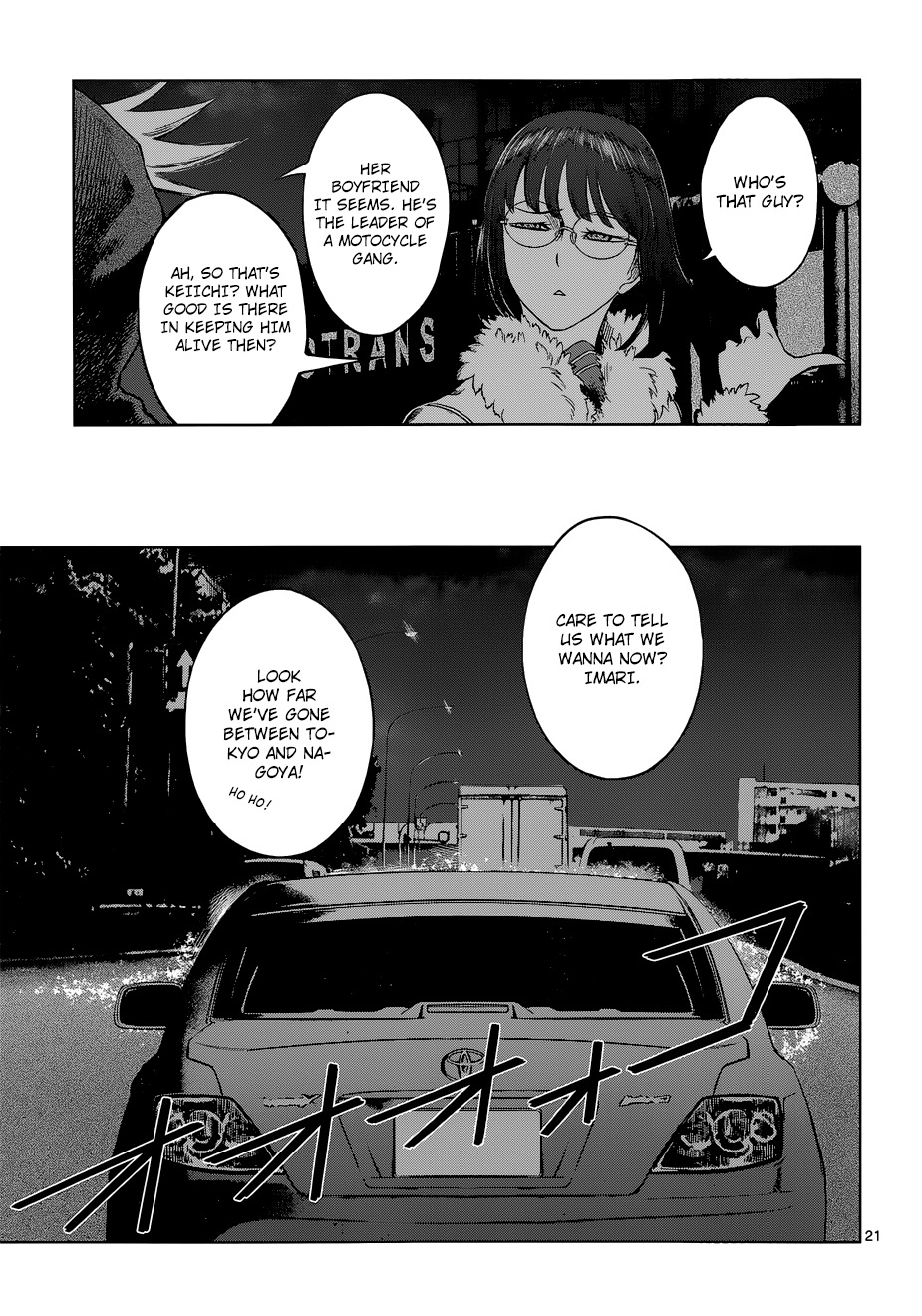 Desutoro 246 Chapter 6 page 21 - Chapter 6: Fire Cracker