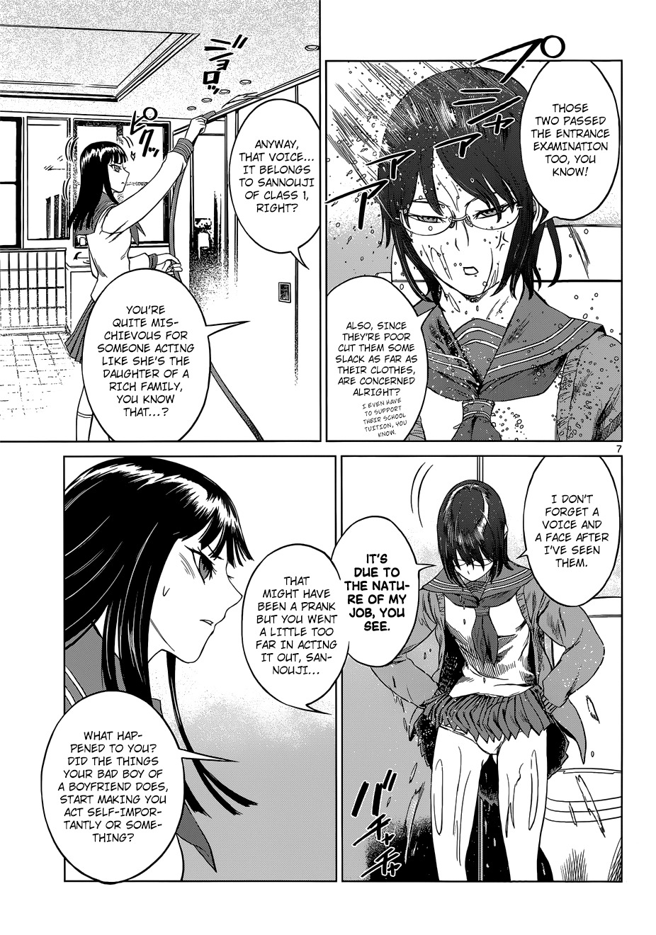 Desutoro 246 Chapter 6 page 7 - Chapter 6: Fire Cracker