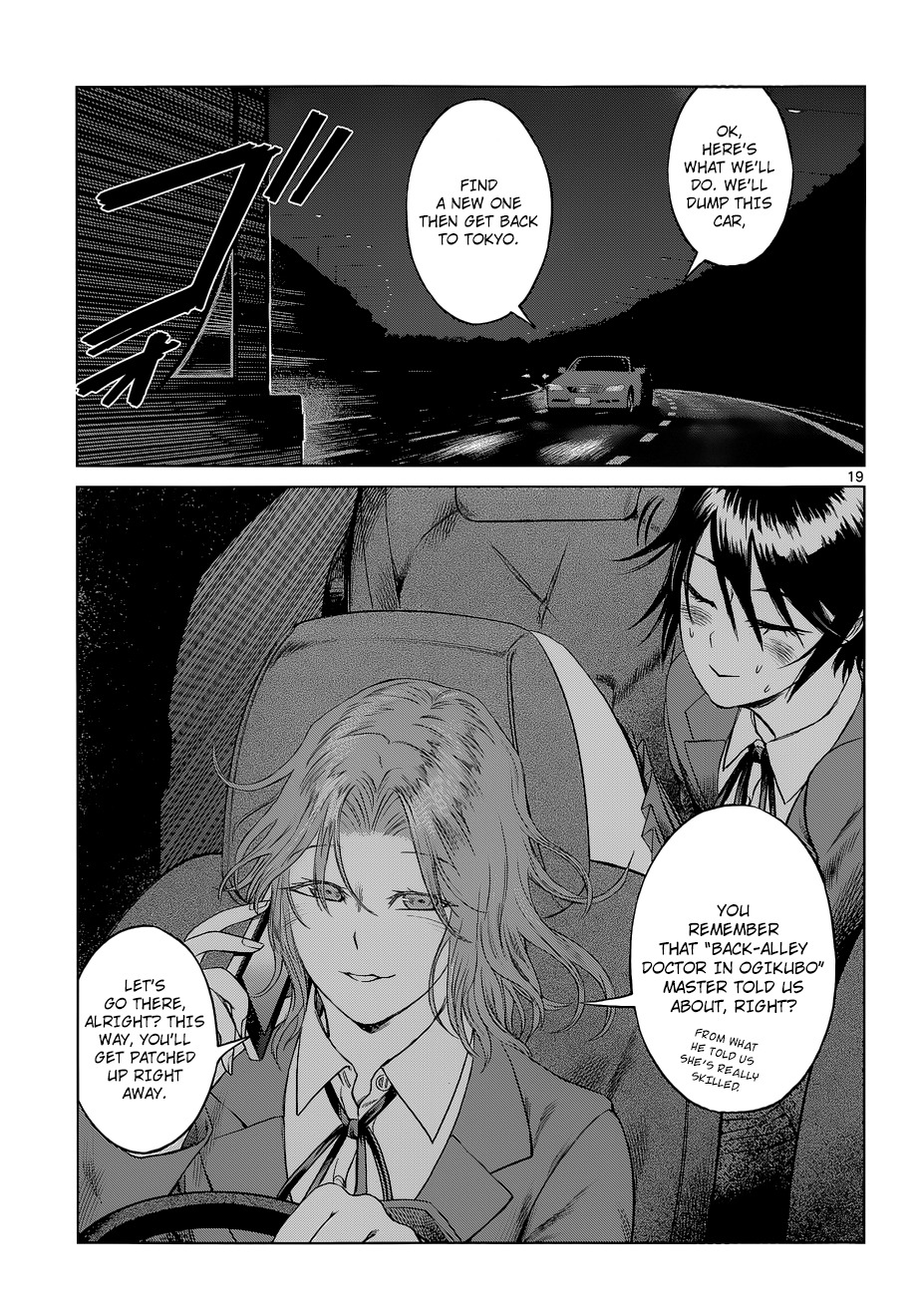 Desutoro 246 Chapter 7 page 20 - Chapter 7: Curse Investigation