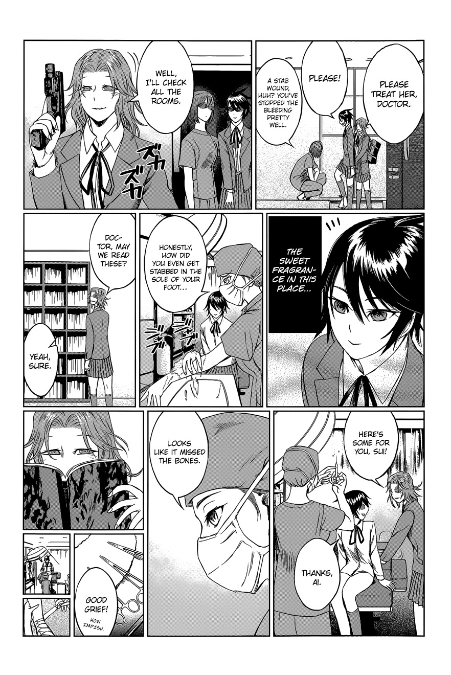 Desutoro 246 Chapter 8 page 11 - Chapter 8: Beniyuki