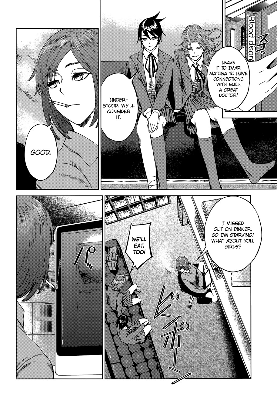 Desutoro 246 Chapter 8 page 14 - Chapter 8: Beniyuki
