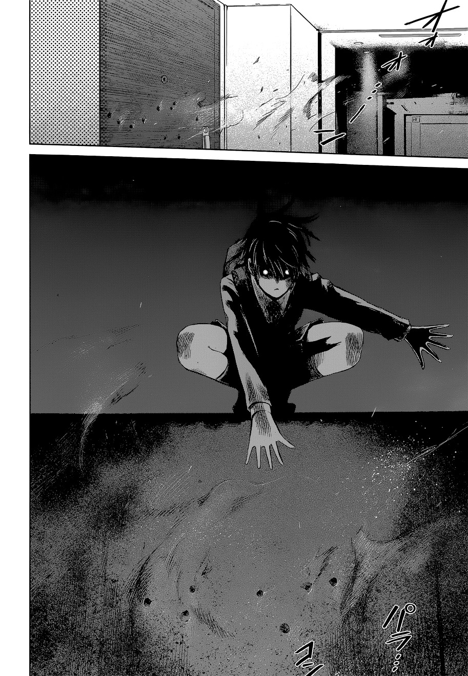 Desutoro 246 Chapter 8 page 18 - Chapter 8: Beniyuki