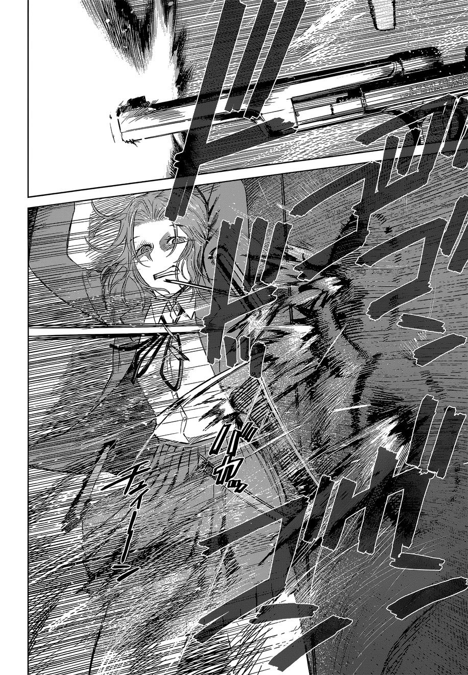 Desutoro 246 Chapter 8 page 20 - Chapter 8: Beniyuki