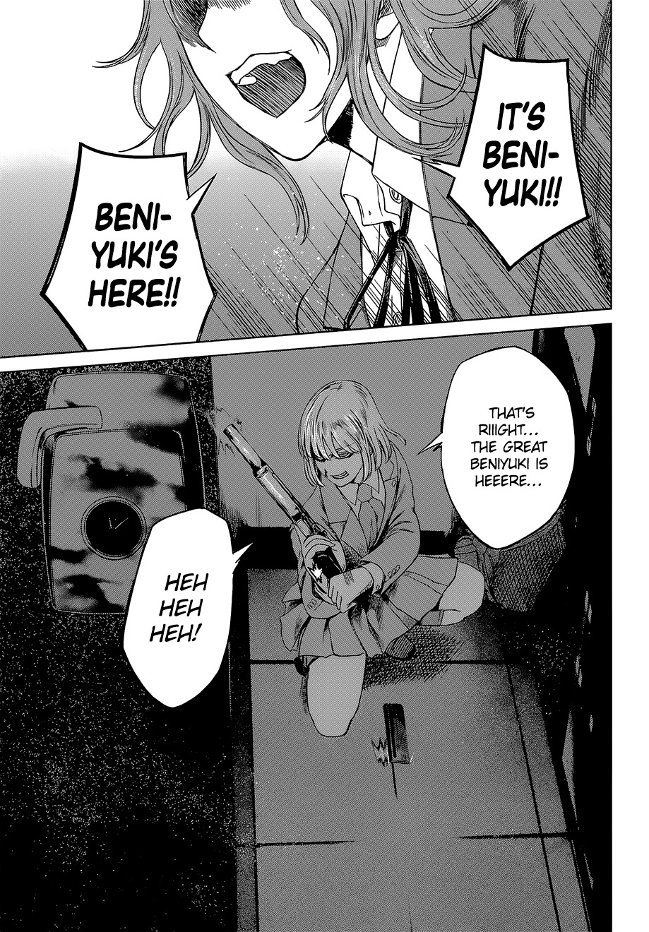 Desutoro 246 Chapter 8 page 23 - Chapter 8: Beniyuki