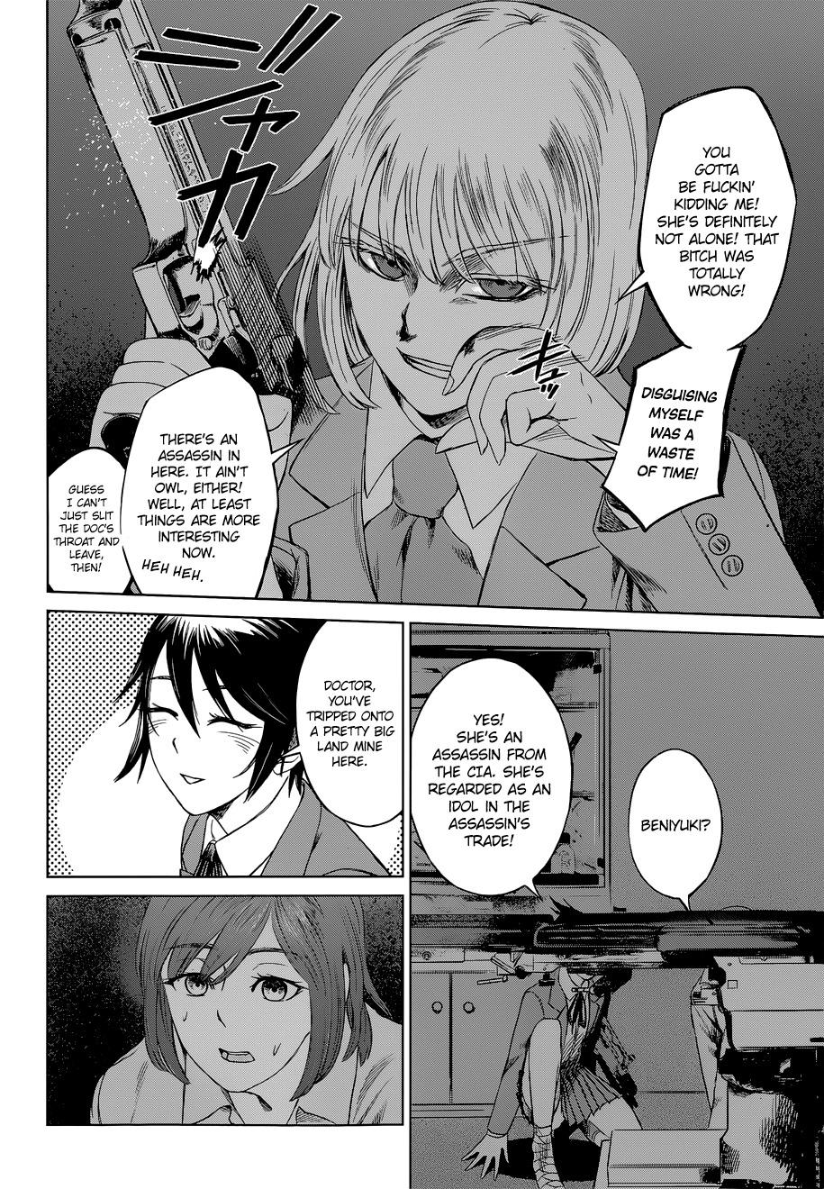 Desutoro 246 Chapter 8 page 24 - Chapter 8: Beniyuki