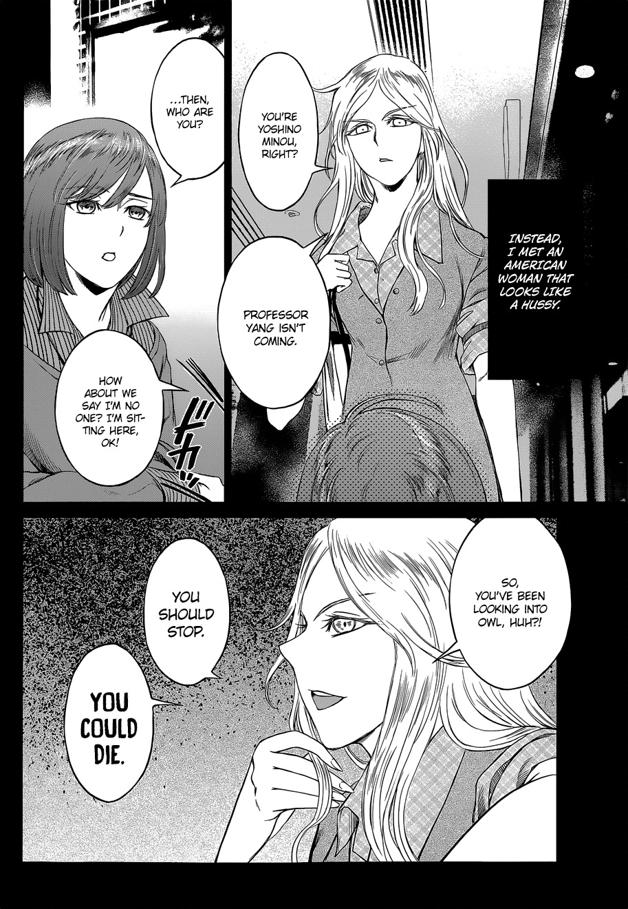 Desutoro 246 Chapter 8 page 4 - Chapter 8: Beniyuki
