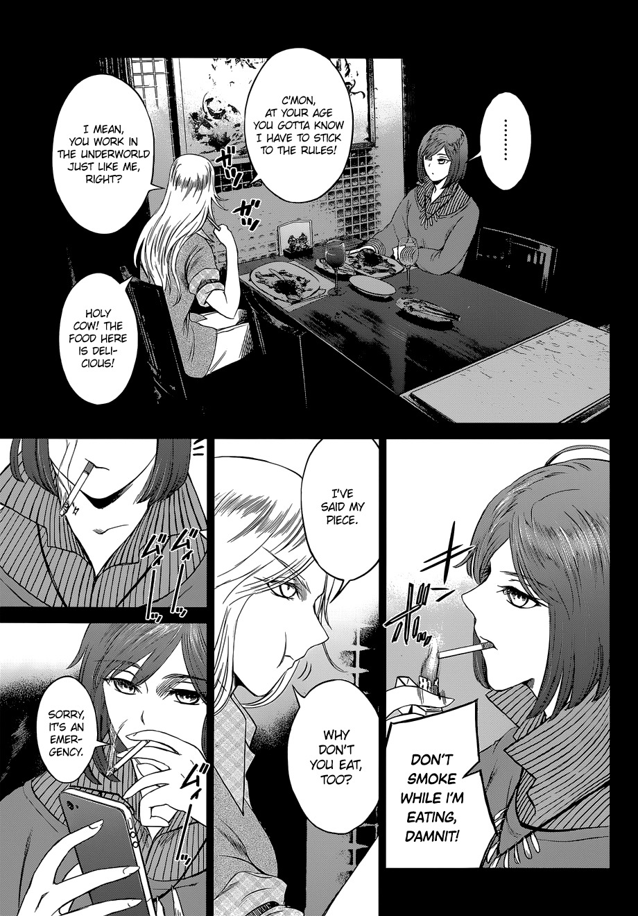 Desutoro 246 Chapter 8 page 7 - Chapter 8: Beniyuki