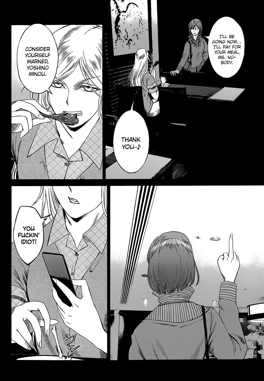 Desutoro 246 Chapter 8 page 8 - Chapter 8: Beniyuki