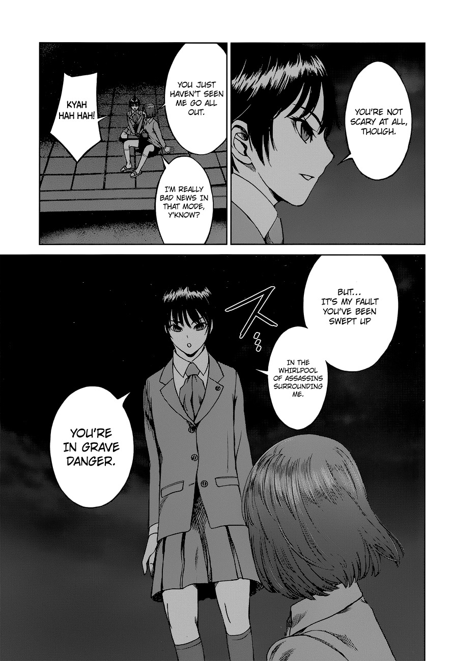 Desutoro 246 Chapter 9 page 17 - Chapter 9: Kasha