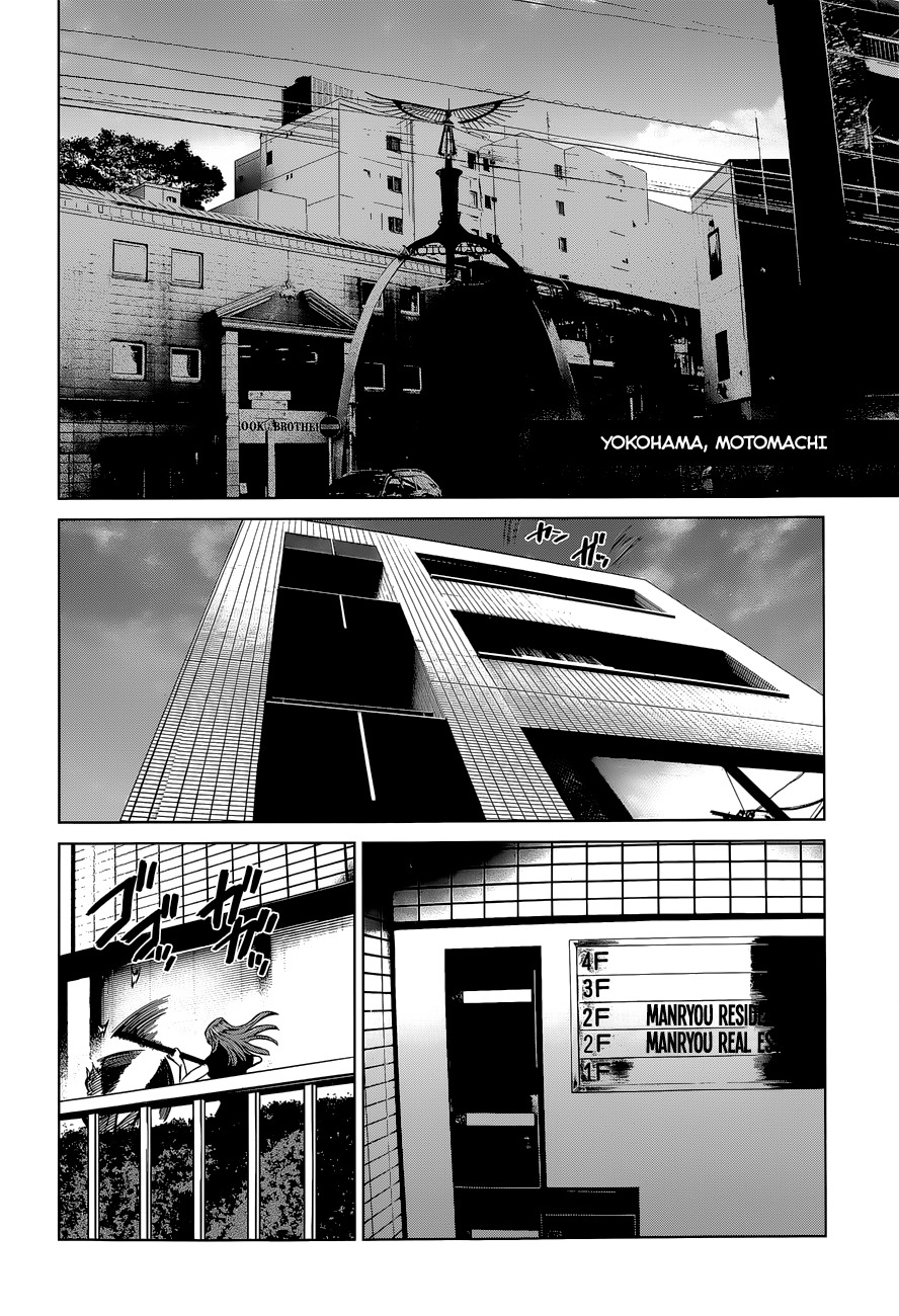 Desutoro 246 Chapter 9 page 22 - Chapter 9: Kasha