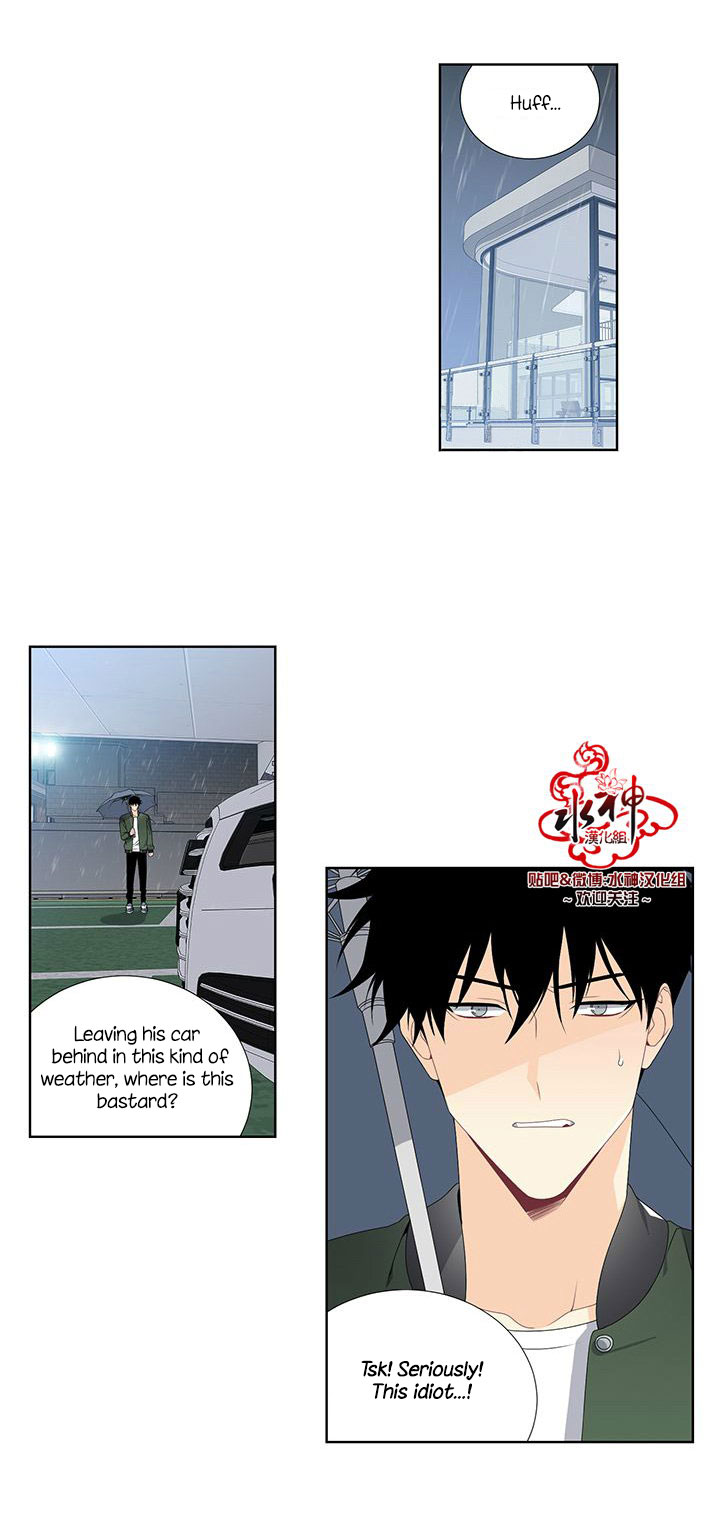 Detain Chapter 11 page 11 - Chapter 11