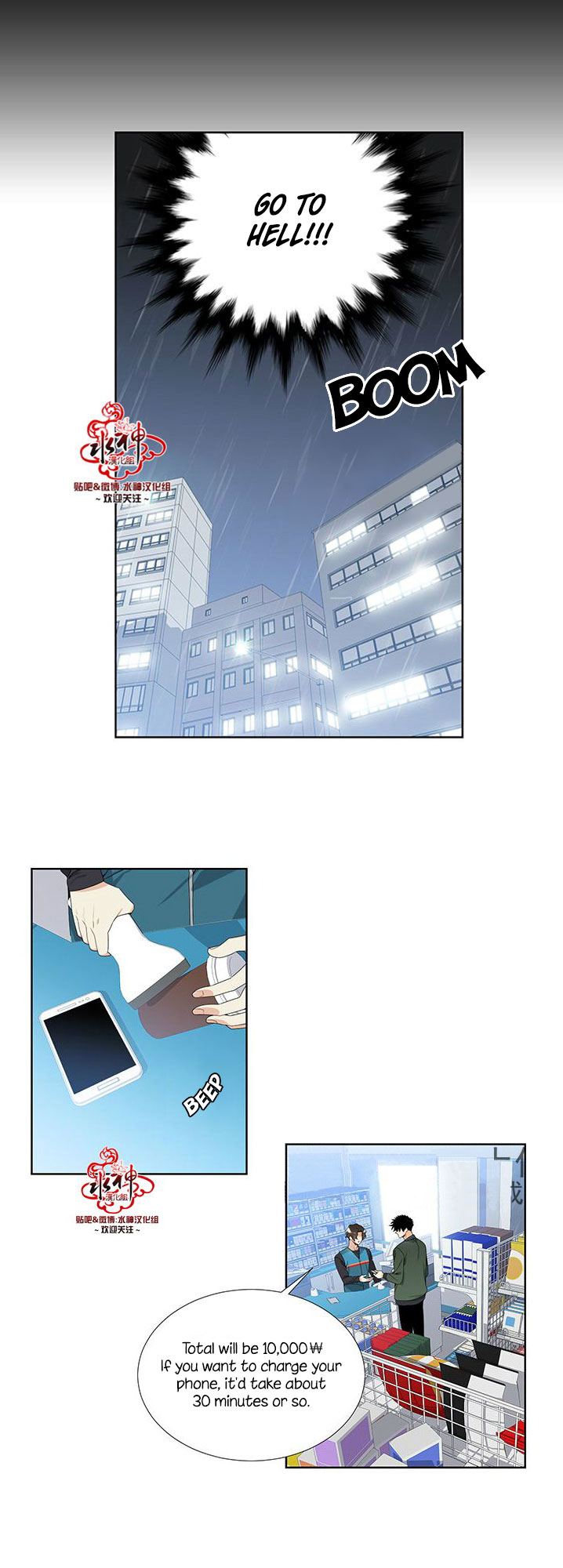 Detain Chapter 11 page 13 - Chapter 11