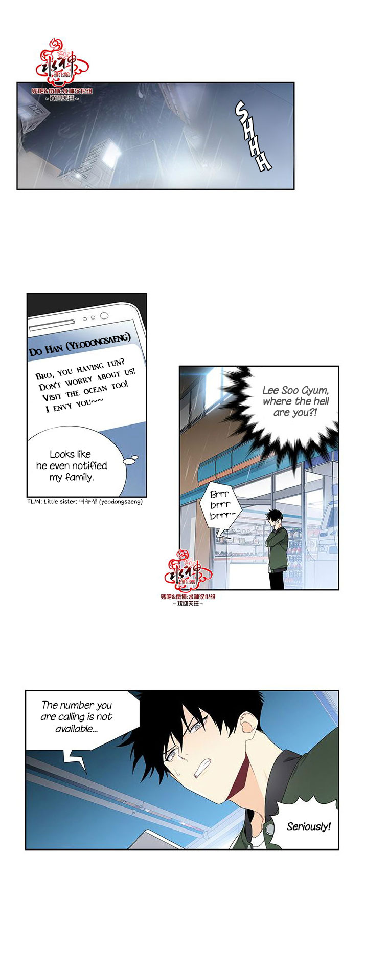 Detain Chapter 11 page 18 - Chapter 11