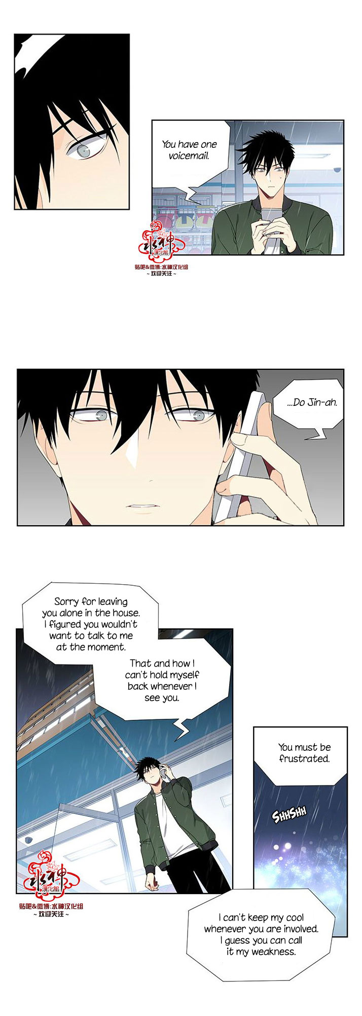 Detain Chapter 11 page 19 - Chapter 11