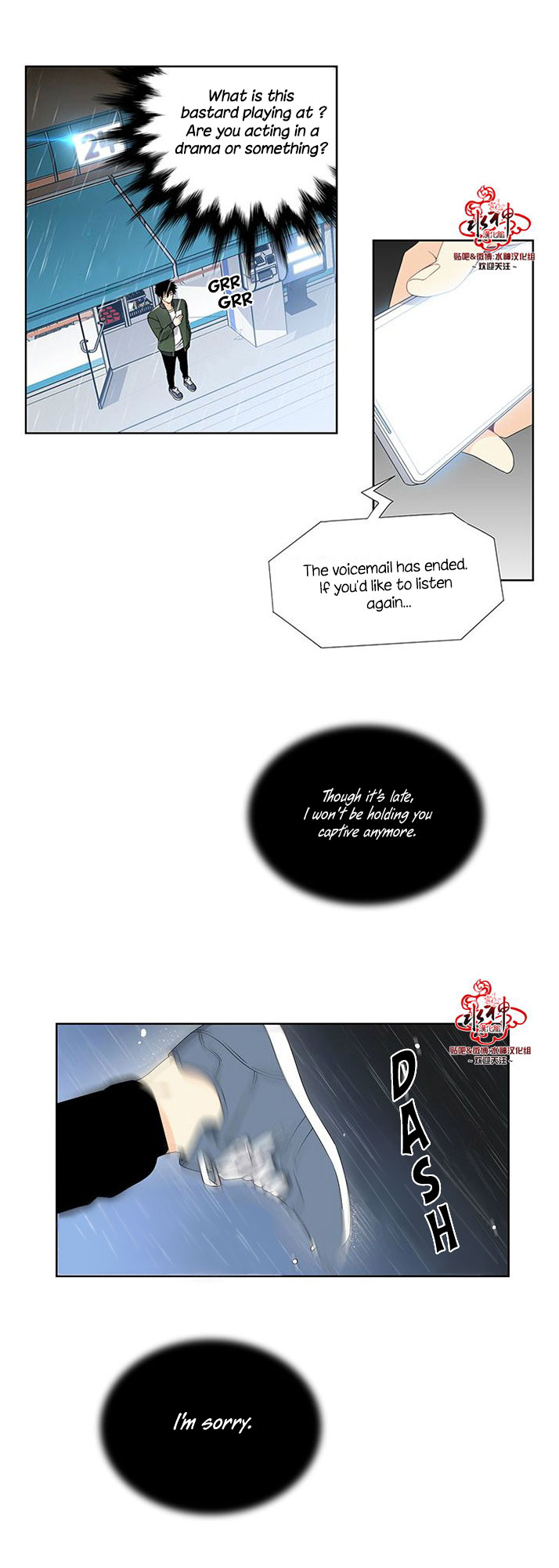 Detain Chapter 11 page 23 - Chapter 11