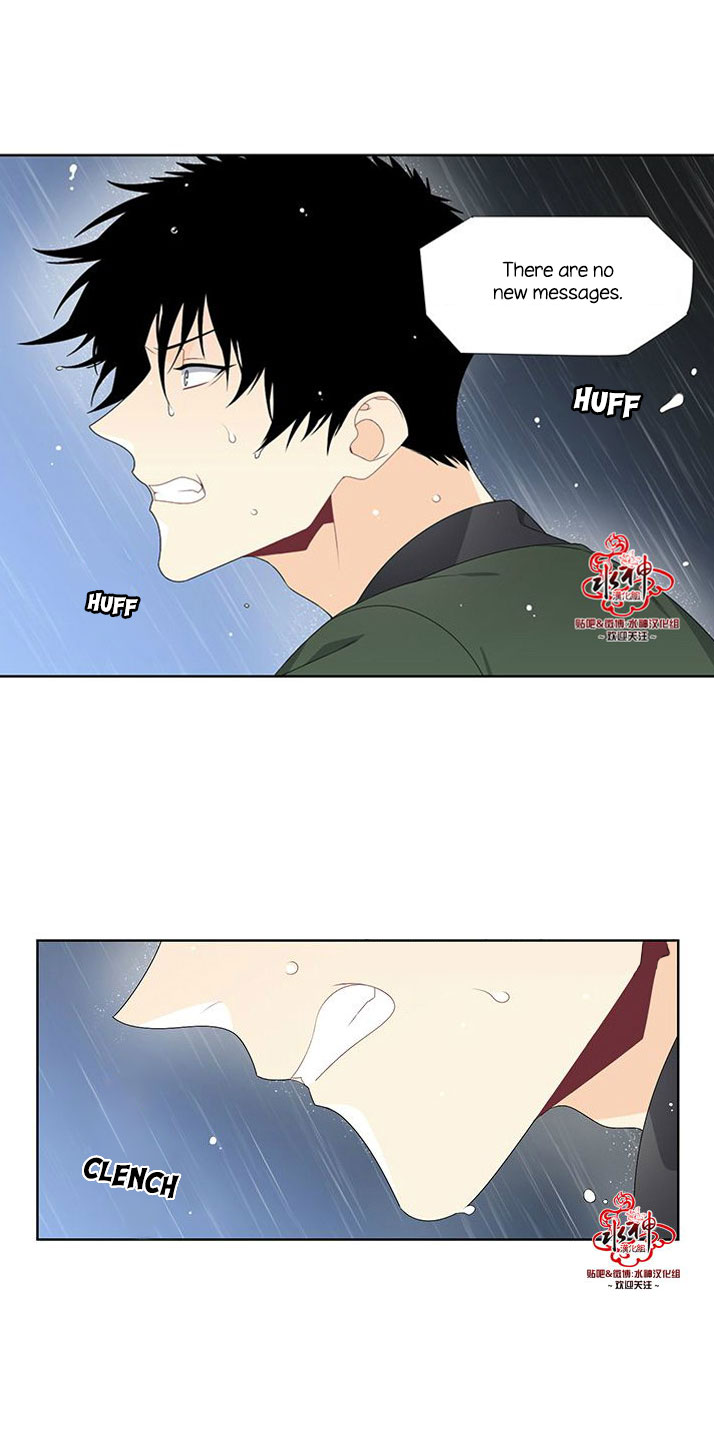 Detain Chapter 11 page 24 - Chapter 11