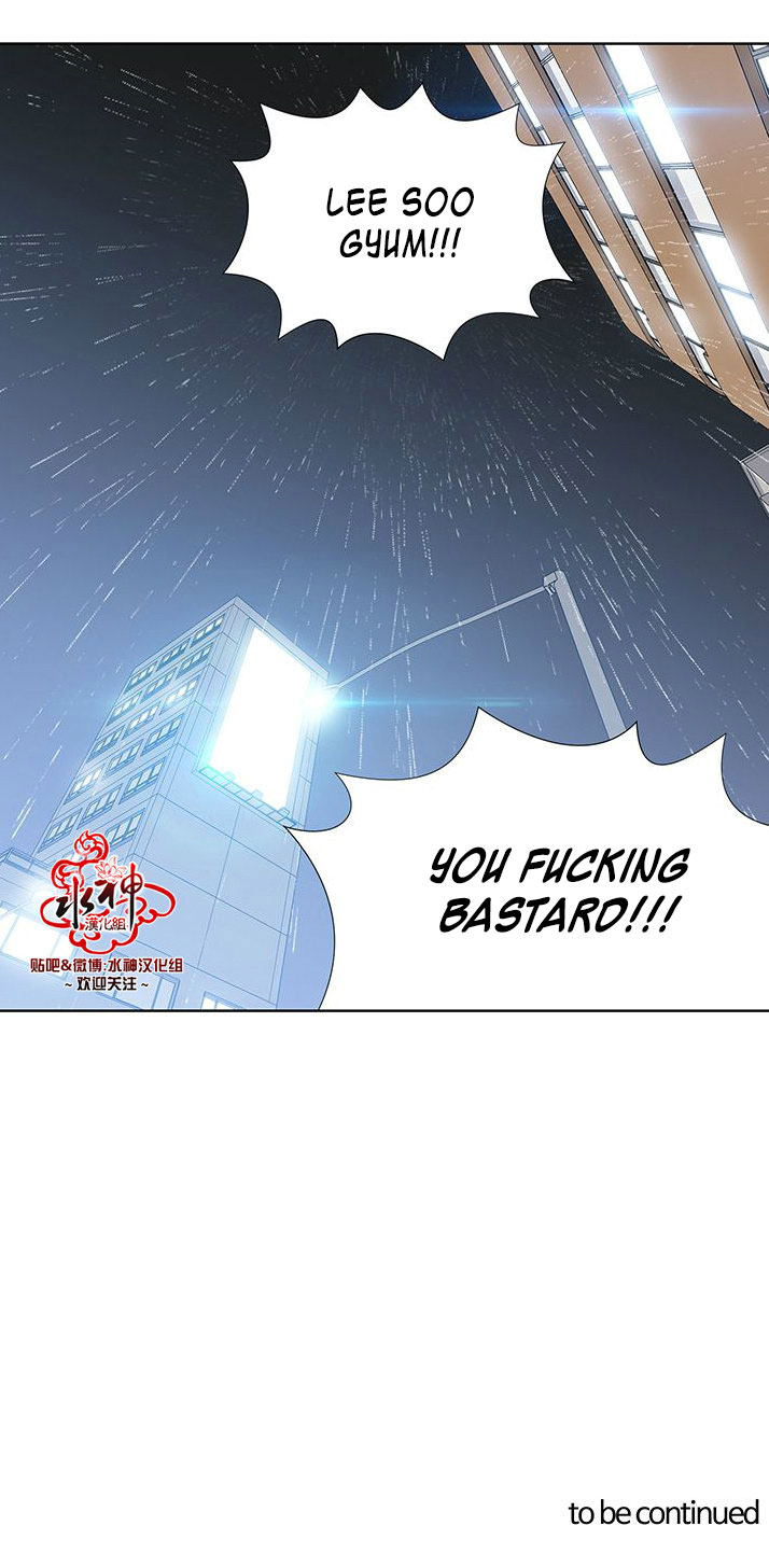 Detain Chapter 11 page 25 - Chapter 11