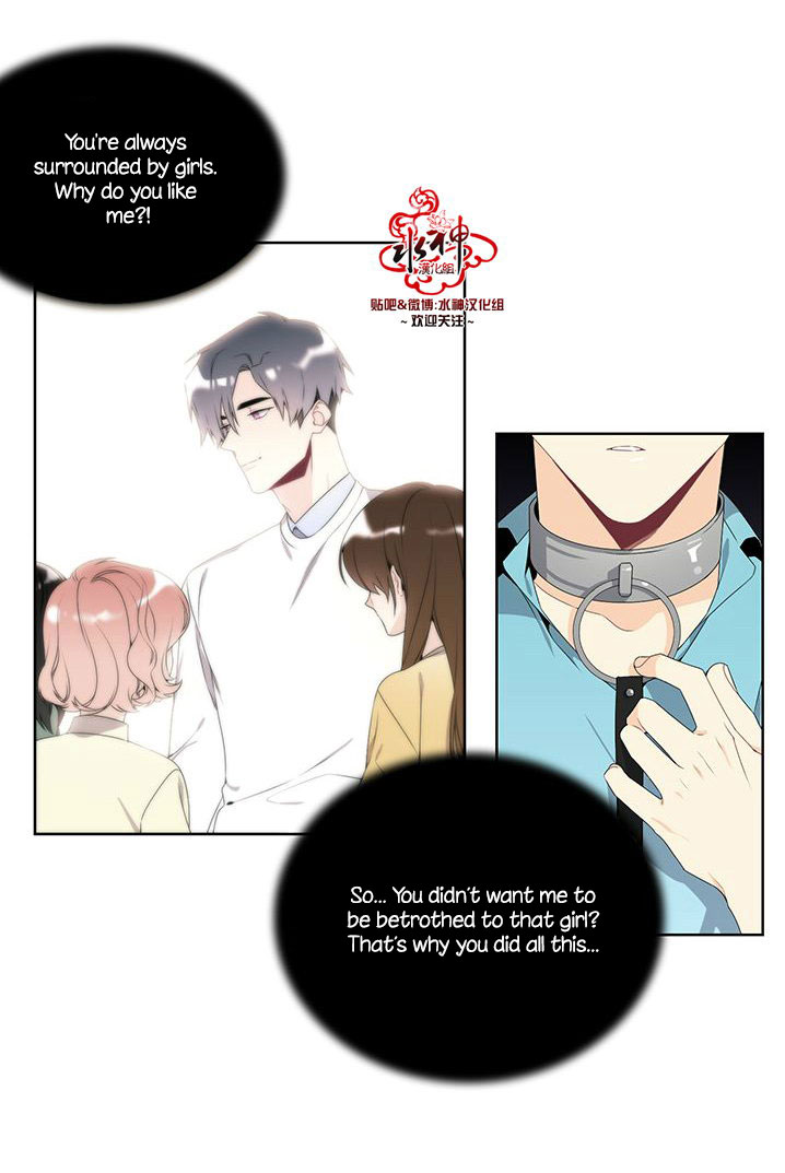 Detain Chapter 11 page 4 - Chapter 11