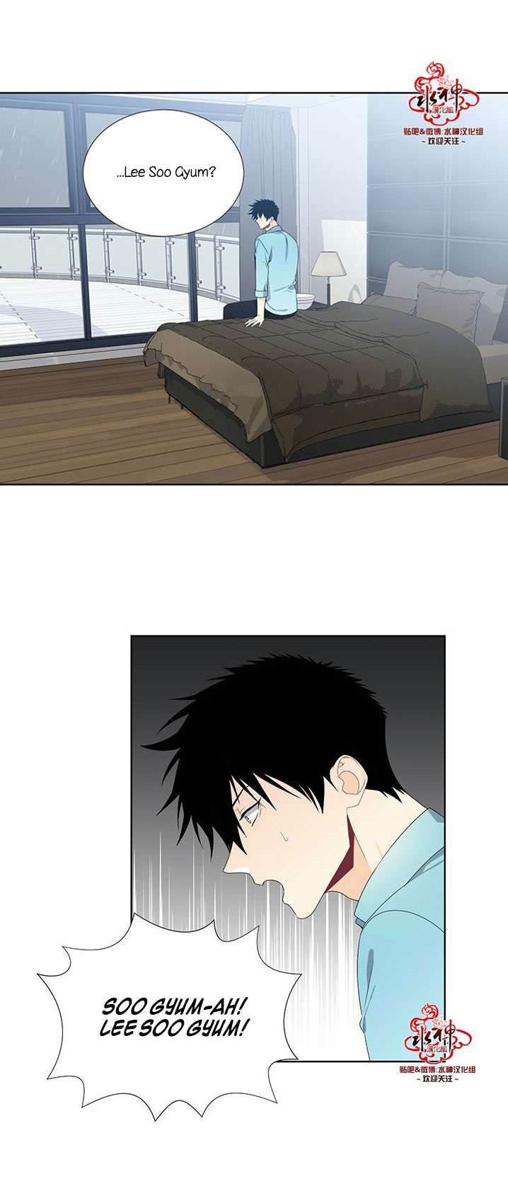 Detain Chapter 11 page 7 - Chapter 11