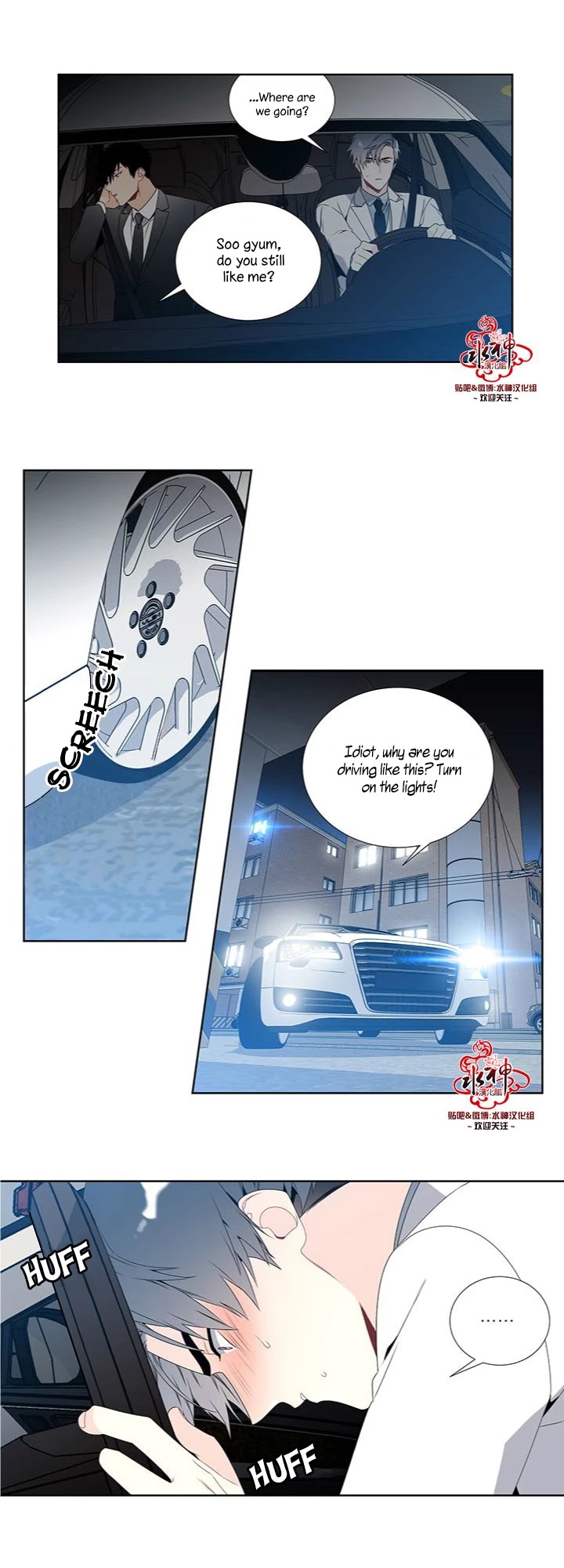 Detain Chapter 14 page 15 - Chapter 14