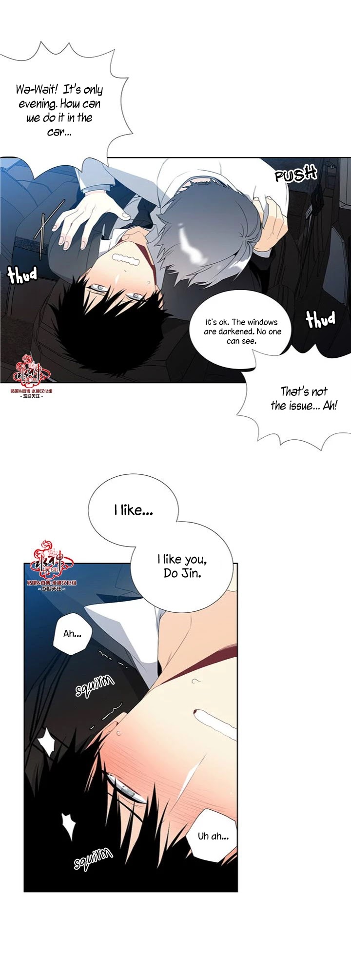 Detain Chapter 14 page 23 - Chapter 14