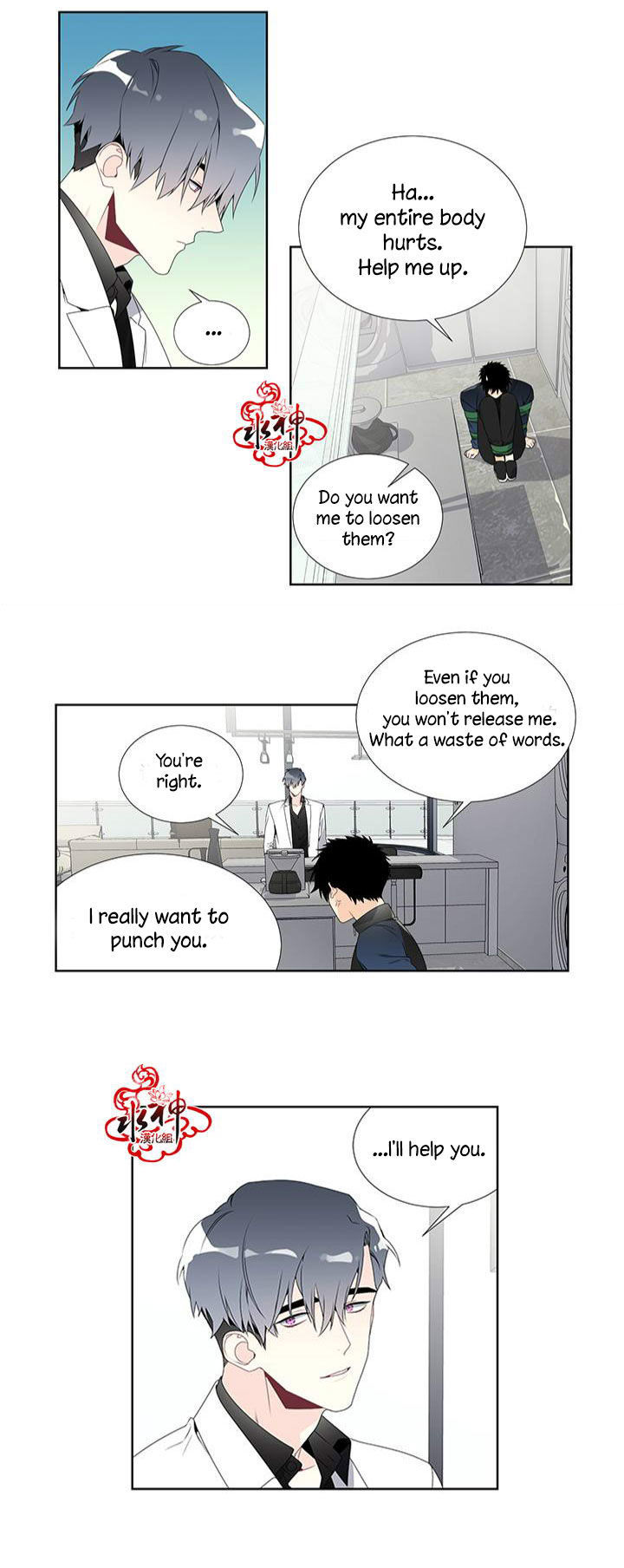 Detain Chapter 3 page 17 - Chapter 3