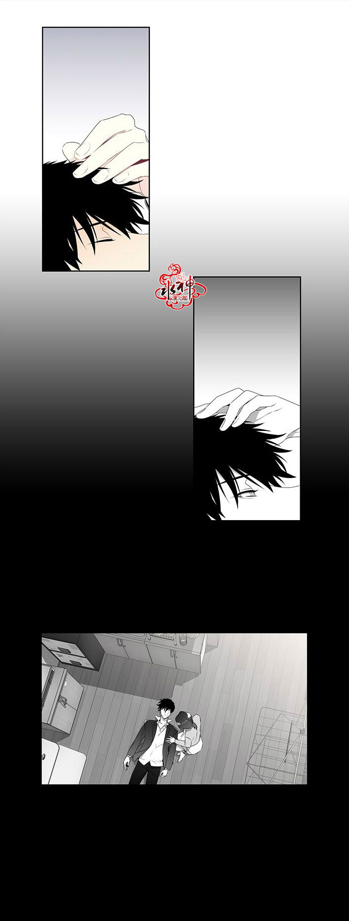 Detain Chapter 4 page 3 - Chapter 4